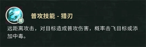 盗墓笔记手游黑瞎子怎么玩 黑瞎子玩法教学
