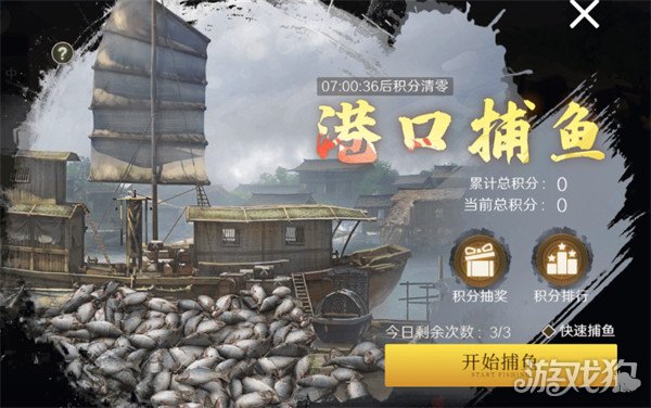 问鼎三国黄金怎么获得 黄金获取攻略