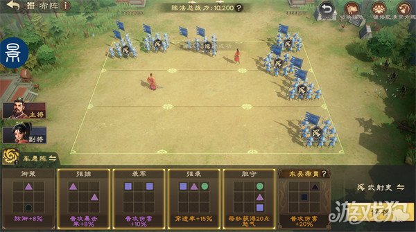 偃武孙权阵法怎么选 孙权阵法选择推荐