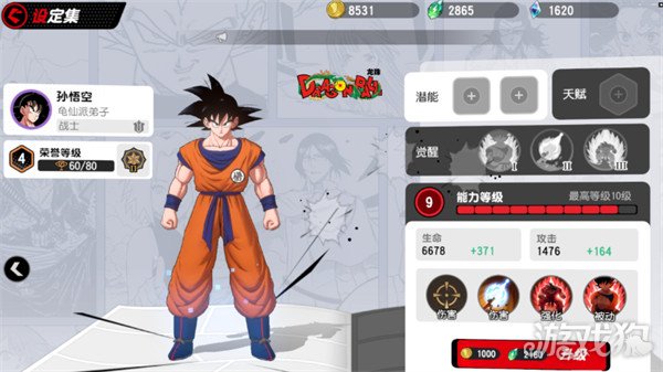 漫画群星大集结技能怎么搭配 技能搭配推荐