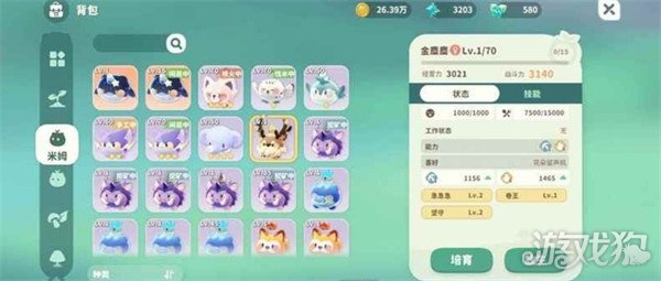 米姆米姆哈金麋麋怎么打 金麋麋打法教学