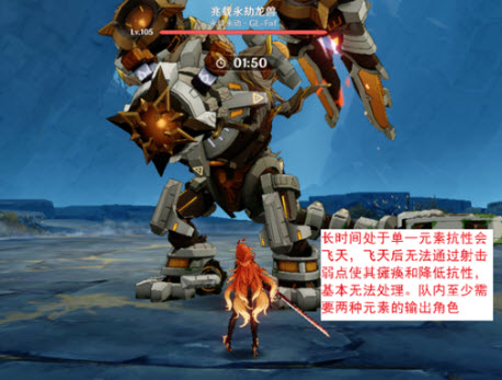 原神6.0幽境危战难度5配队打法攻略