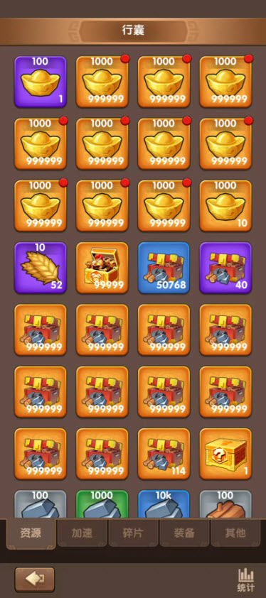 三国冰河时代兑换码最新2025全部