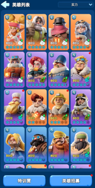 无尽冬日2-3代英雄平民玩家培养推荐攻略