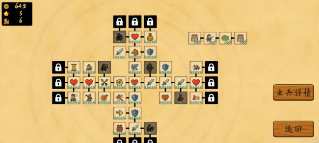 占山为王2手游新手玩法解析攻略最新