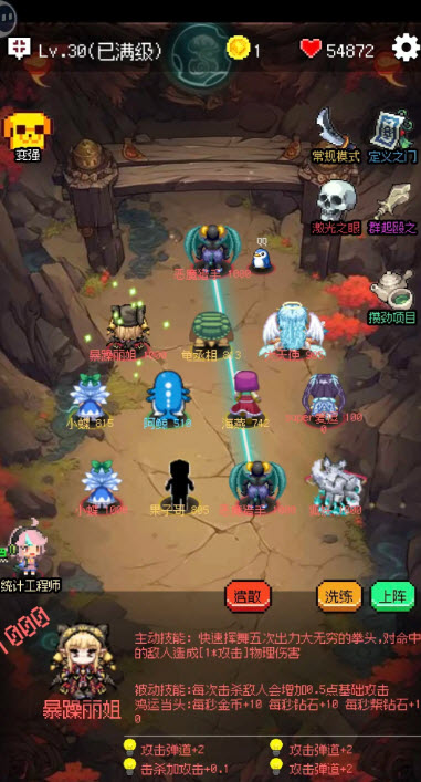 守个蛋游戏新人开局玩法攻略最新