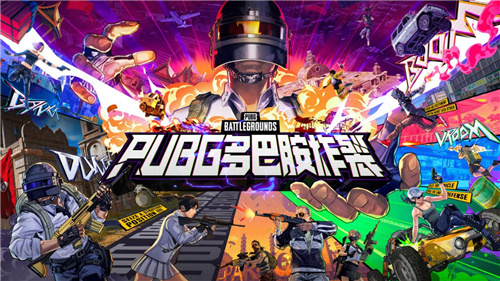 PUBG2025冬季活动盛大开启，参与热点模式赢取4080S显卡大奖