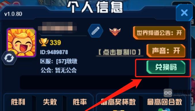微信小程序战机大作战兑换码礼包大全2025