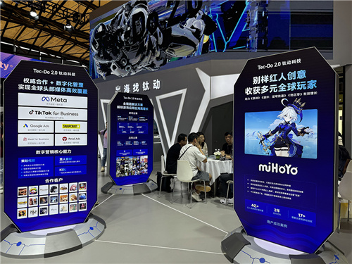 一文回顾 2025 China Joy 钛动科技精彩瞬间