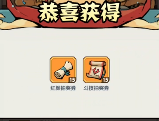 灵剑仙师兑换码礼包大全2025