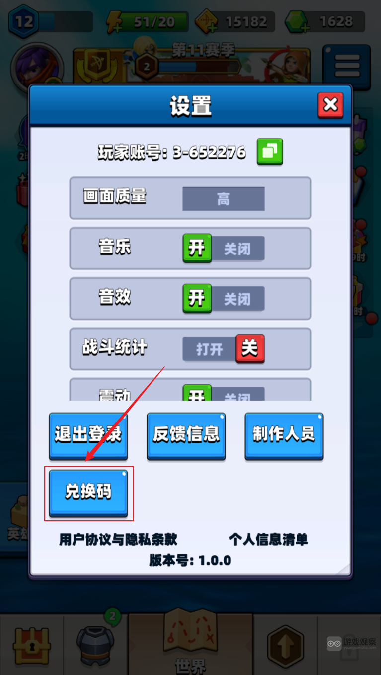 弓箭传说兑换码公测礼包大全2025