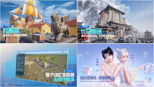 这款“越打越年轻”的游戏,其实一直在引领时尚潮流