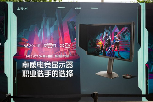 卓威×VCT CN | 论VCT CN赛事用机的诞生