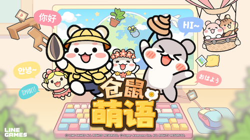 桌面陪伴治愈新体验!《仓鼠萌语》亮相Steam新品节,免费试玩今日开启
